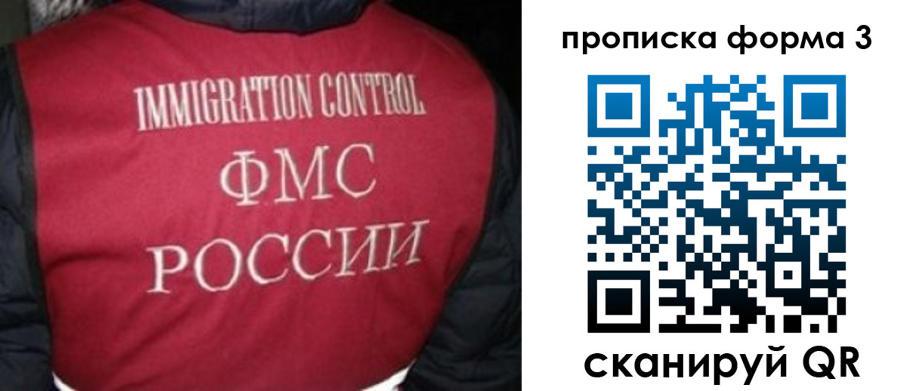 временная регистрация гарантия в Юрьев-Польском
