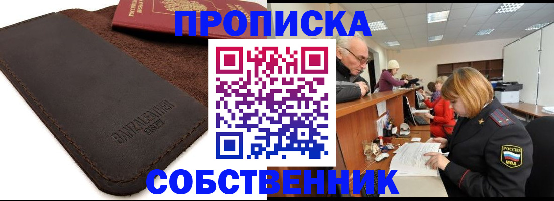 миграционный учет в Юрьев-Польском