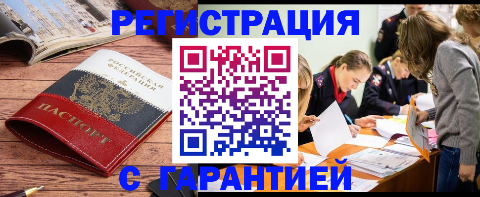найти адрес прописки в Юрьев-Польском