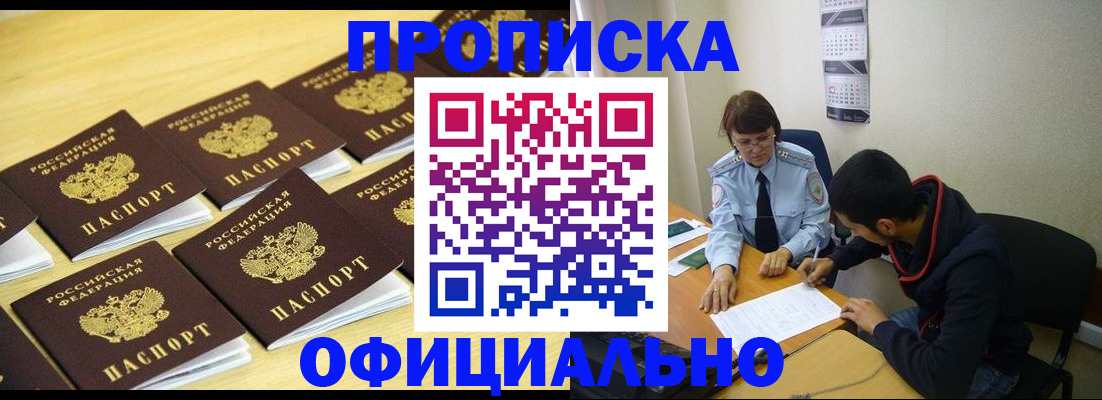 регистрация для дет. сада в Юрьев-Польском