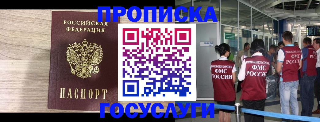 пропишу в квартире в Юрьев-Польском